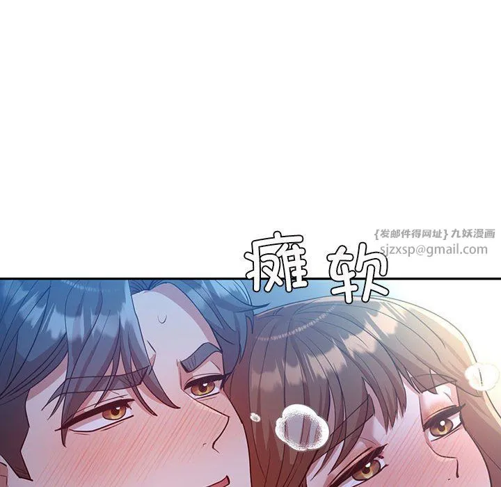 回不去的婚姻 第28話 第78页
