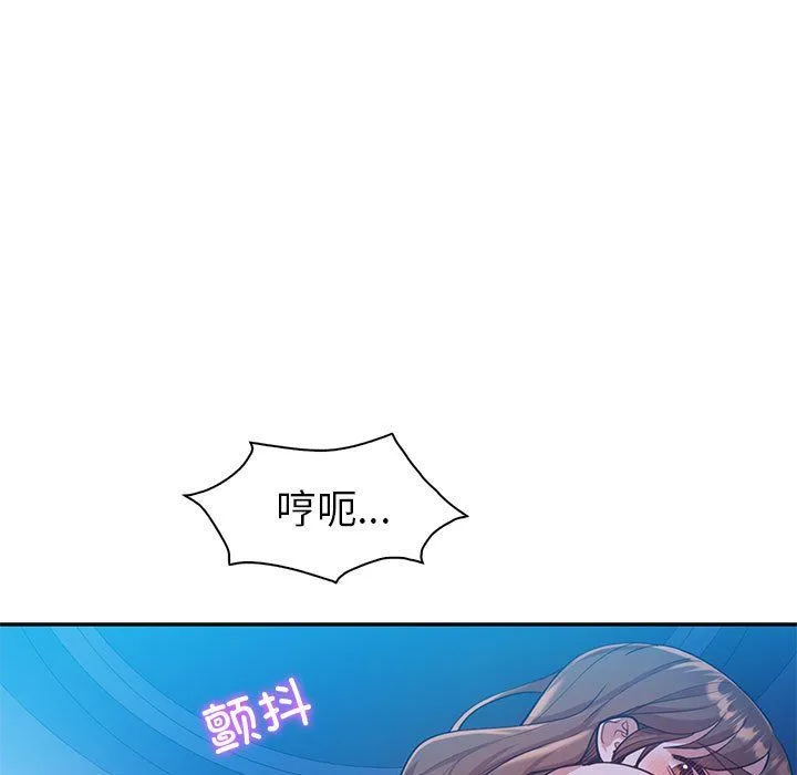 回不去的婚姻 第28話 第29页