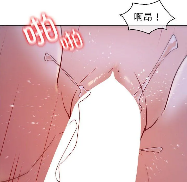 回不去的婚姻 第28話 第99页