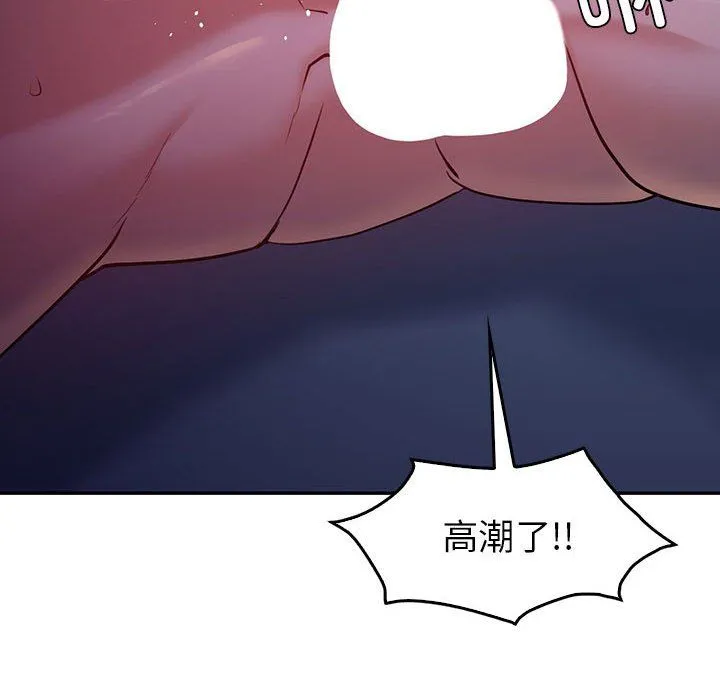 回不去的婚姻 第28話 第73页