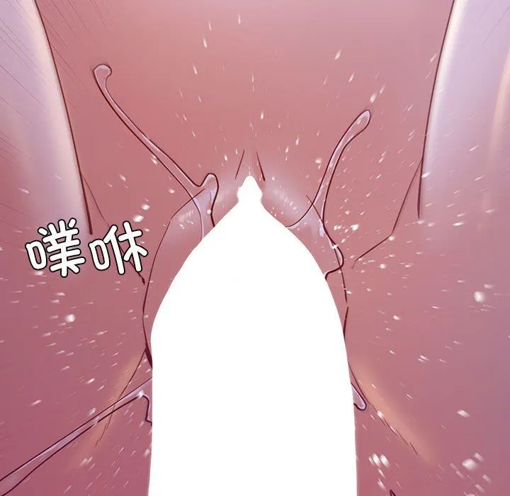 回不去的婚姻 第28話 第110页