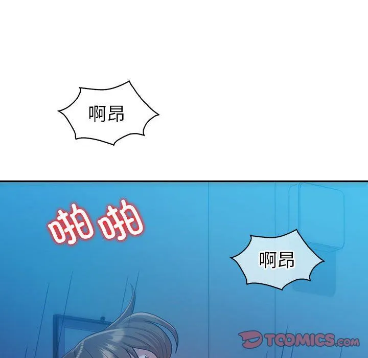 回不去的婚姻 第28話 第48页