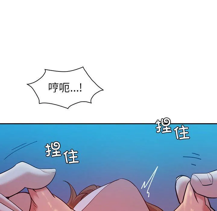 回不去的婚姻 第28話 第61页