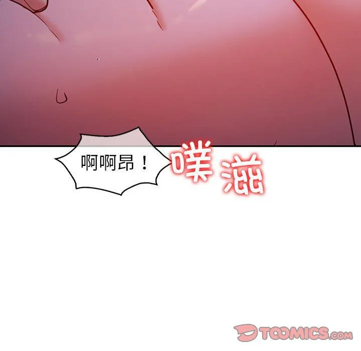 回不去的婚姻 第28話 第39页