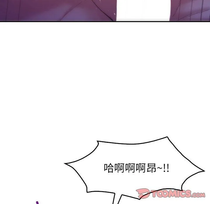 回不去的婚姻 第28話 第57页