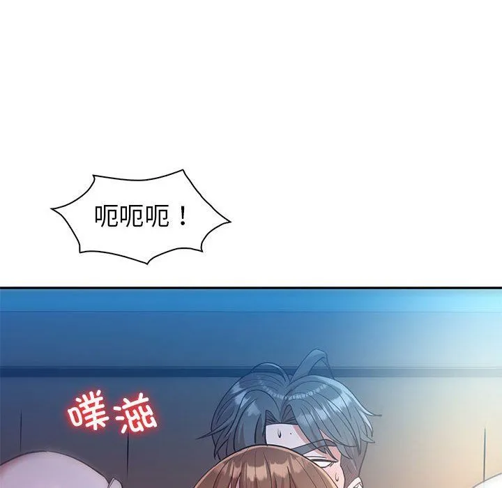 回不去的婚姻 第28話 第95页