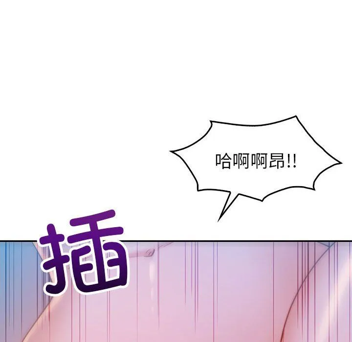 回不去的婚姻 第28話 第32页