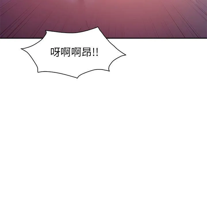 回不去的婚姻 第28話 第25页
