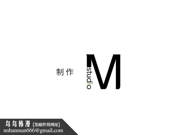 回不去的婚姻 第28話 第161页