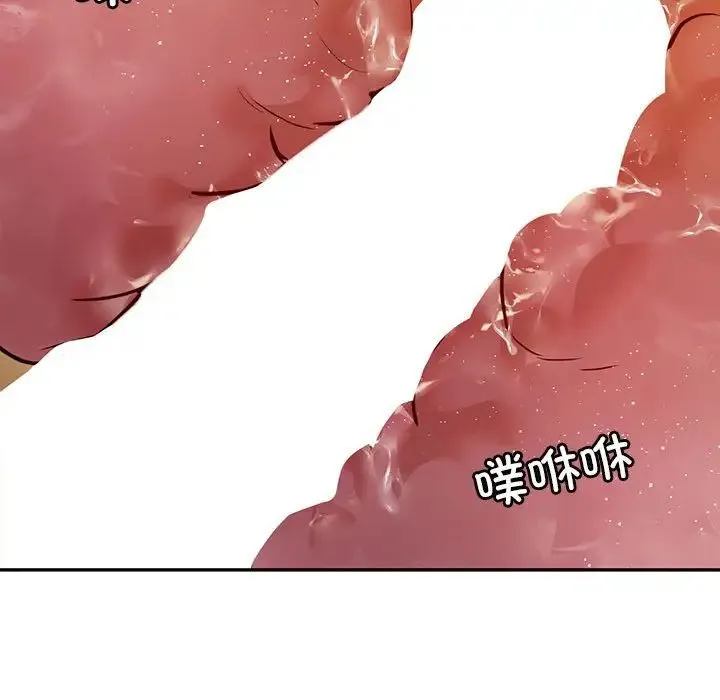 回不去的婚姻 第24話 第114页