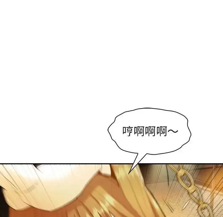 回不去的婚姻 第24話 第34页