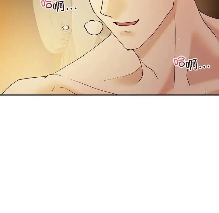回不去的婚姻 第24話 第126页