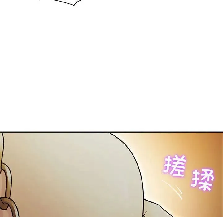 回不去的婚姻 第24話 第90页