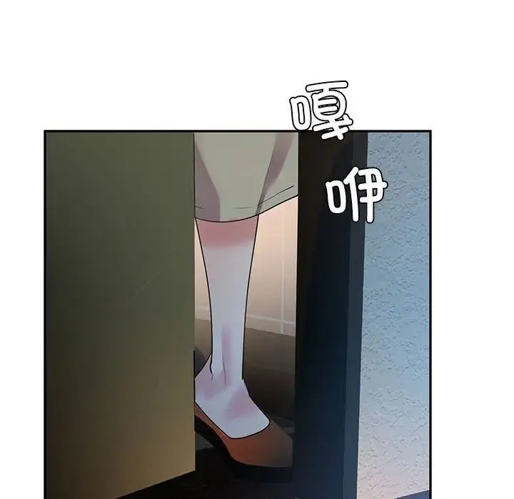 回不去的婚姻 第24話 第145页
