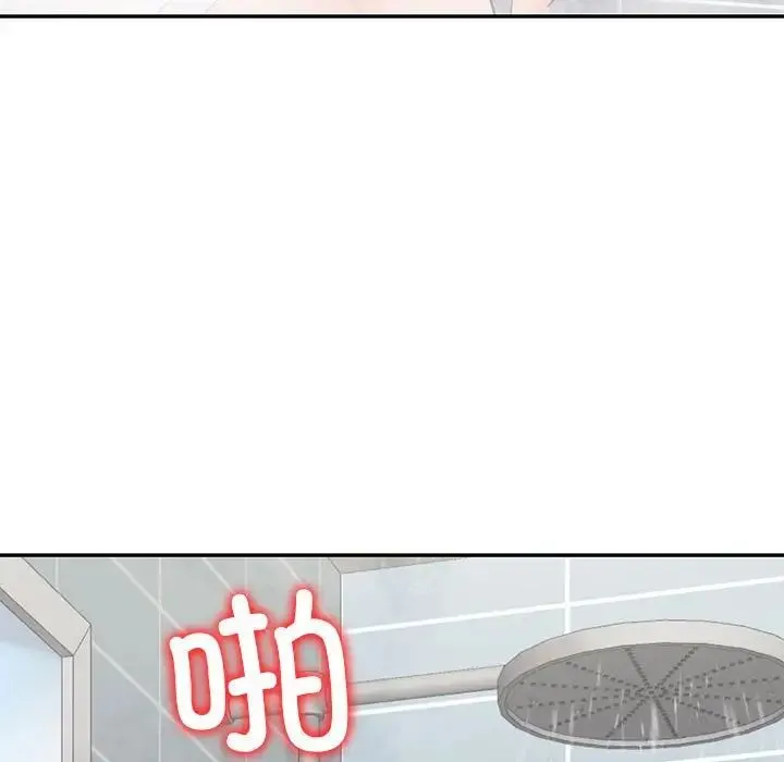 回不去的婚姻 第8話 第62页