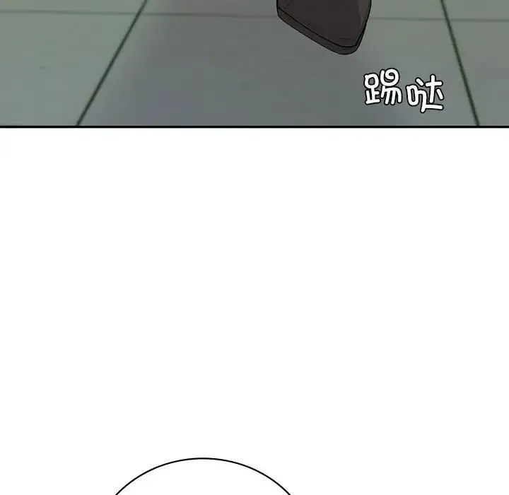 回不去的婚姻 第8話 第149页