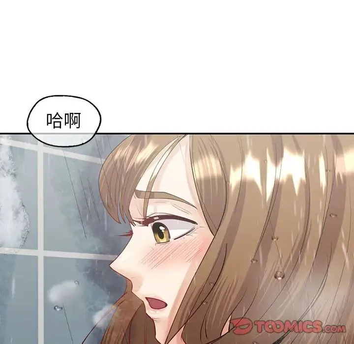 回不去的婚姻 第8話 第81页