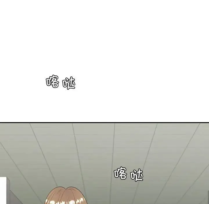 回不去的婚姻 第8話 第156页