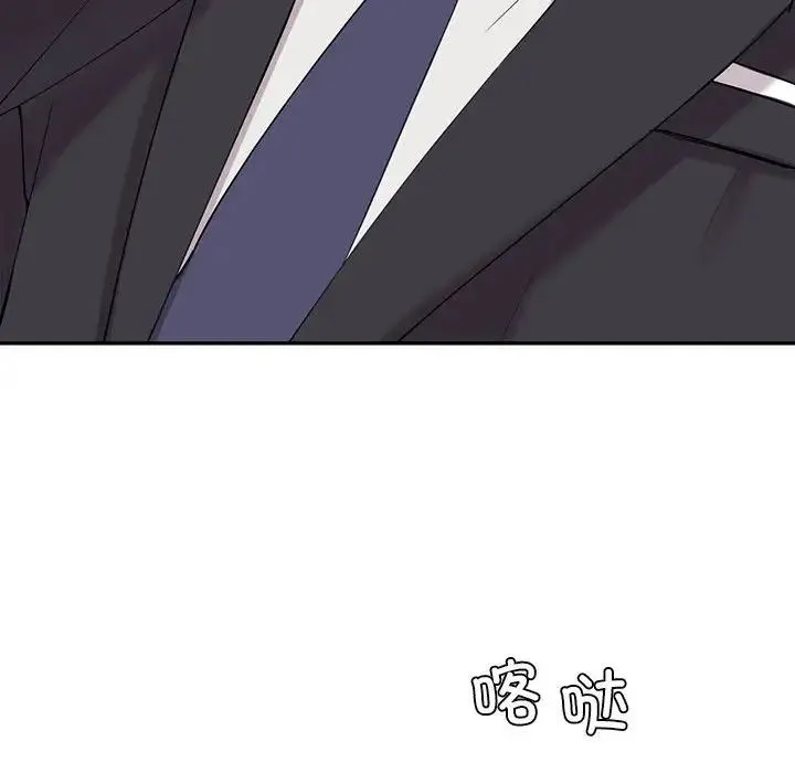回不去的婚姻 第8話 第155页