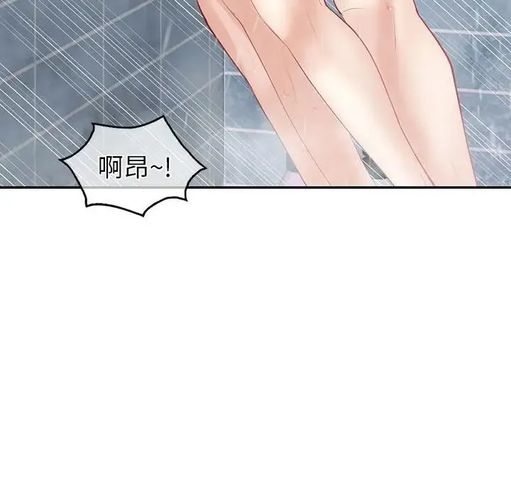 回不去的婚姻 第8話 第65页