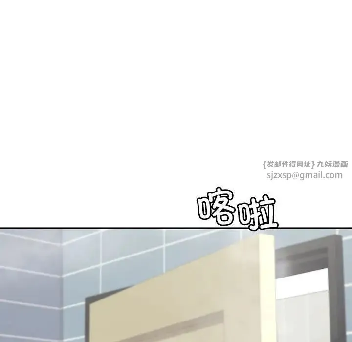 回不去的婚姻 第8話 第30页