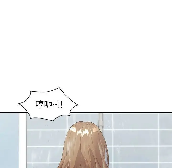 回不去的婚姻 第8話 第44页