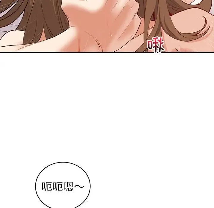 回不去的婚姻 第8話 第84页
