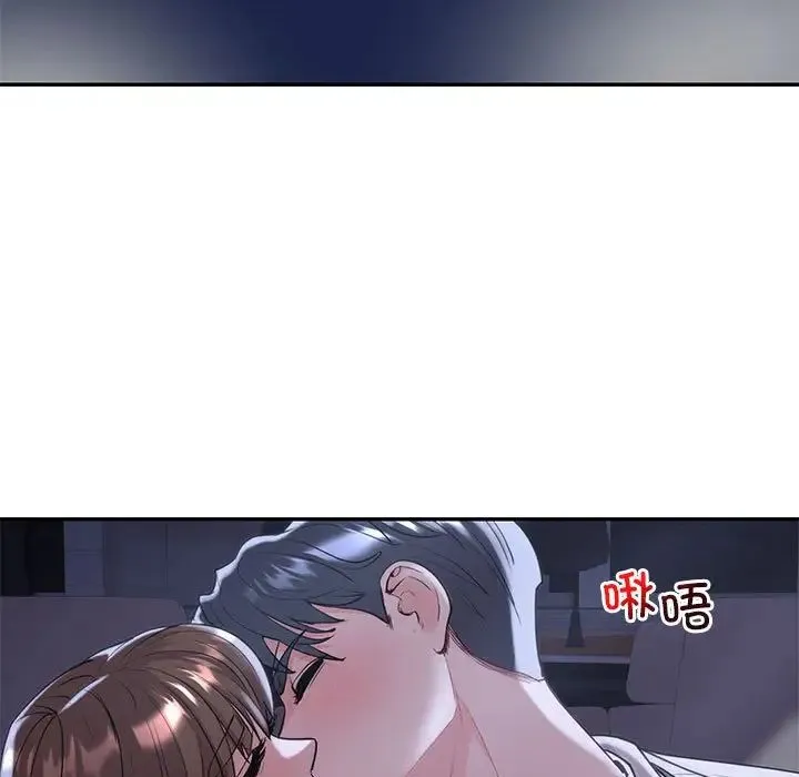 回不去的婚姻 第18話 第5页