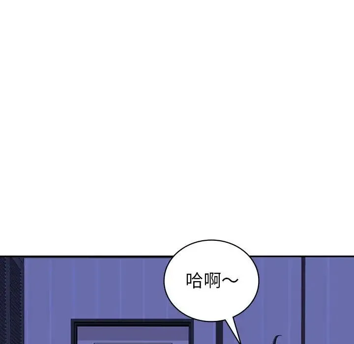 回不去的婚姻 第18話 第78页
