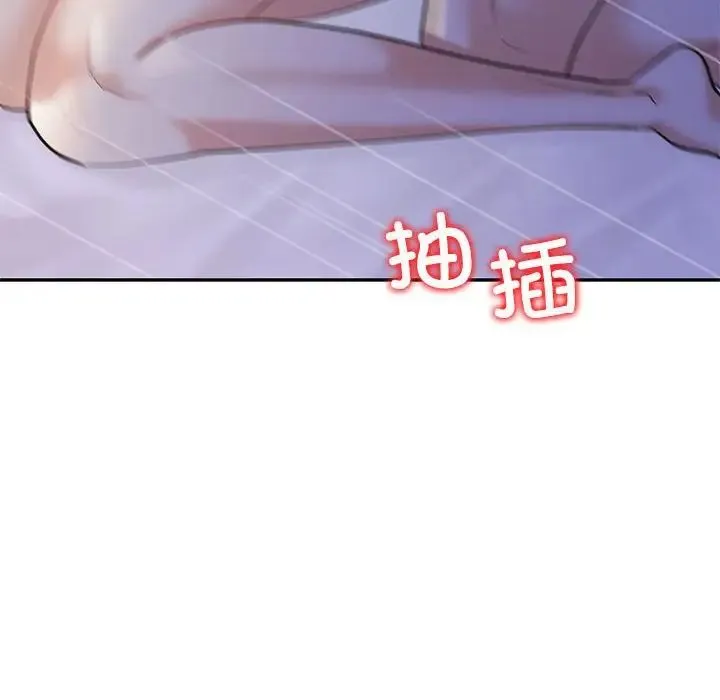 回不去的婚姻 第18話 第108页