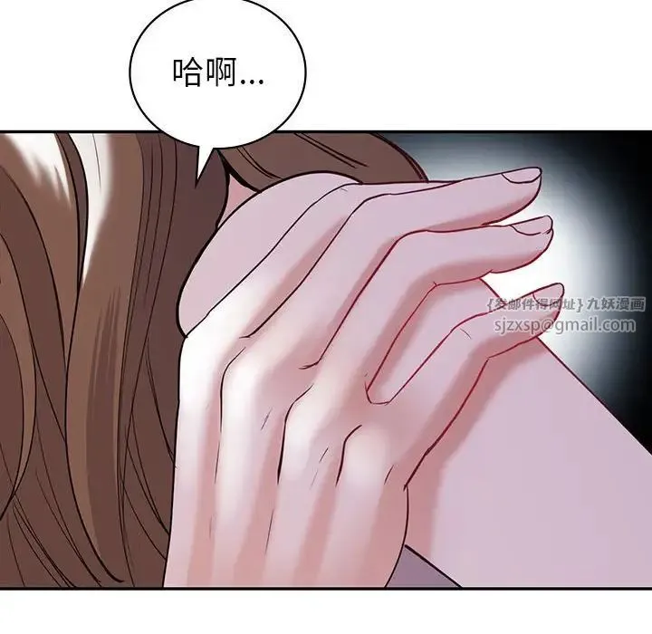 回不去的婚姻 第18話 第64页