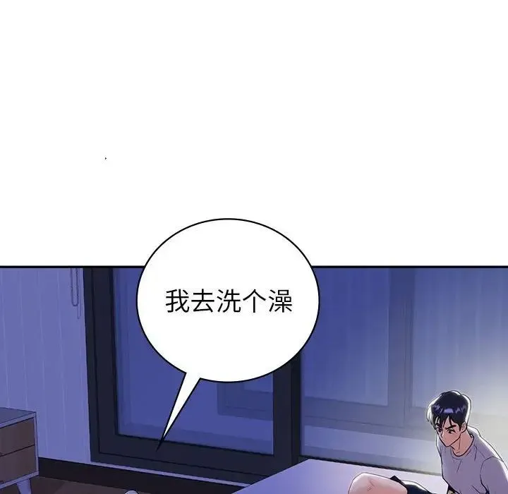 回不去的婚姻 第18話 第67页