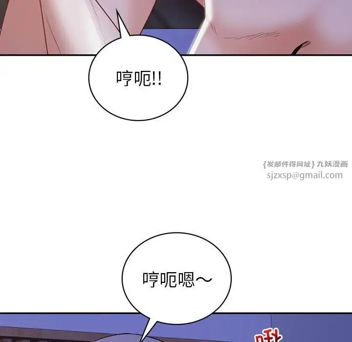回不去的婚姻 第18話 第80页