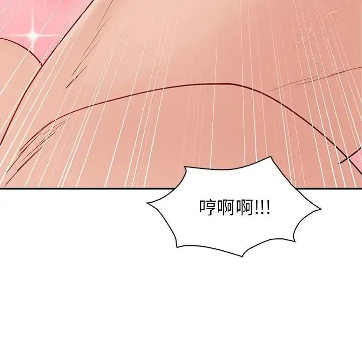 回不去的婚姻 第18話 第115页
