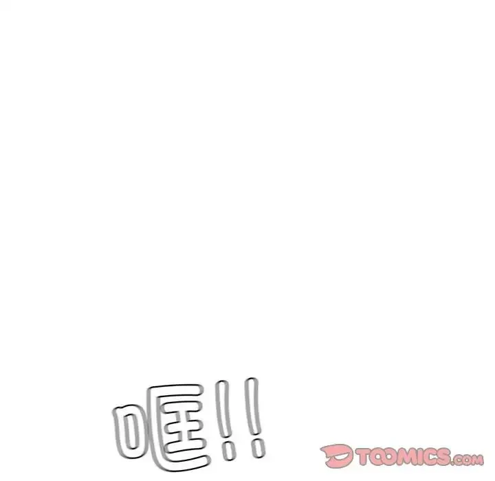 回不去的婚姻 第26話 第147页