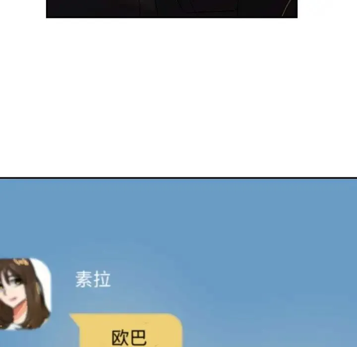 回不去的婚姻 第26話 第162页