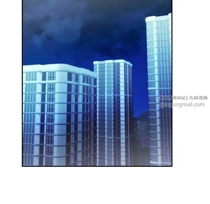 回不去的婚姻 第26話 第119页