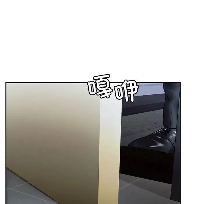 回不去的婚姻 第26話 第7页