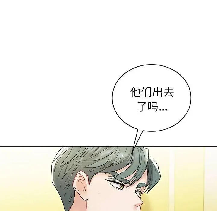 回不去的婚姻 第26話 第65页