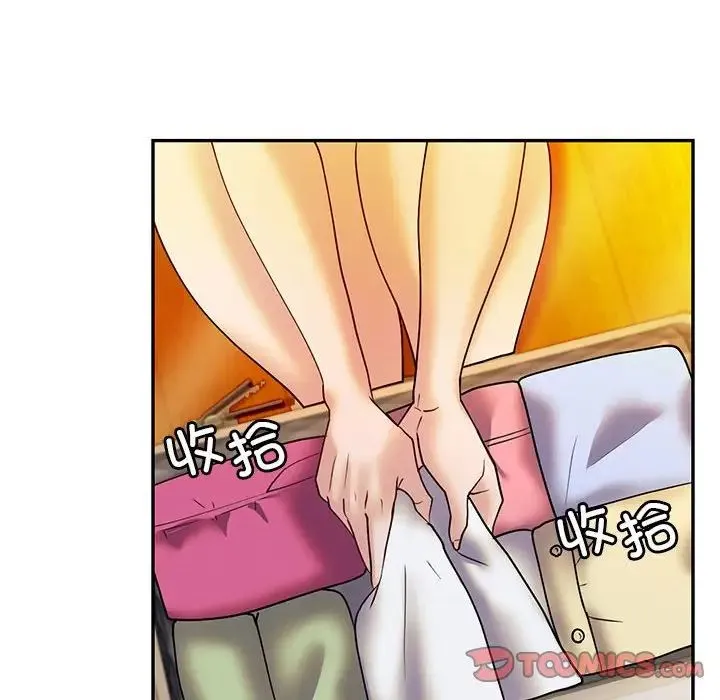 回不去的婚姻 第26話 第120页
