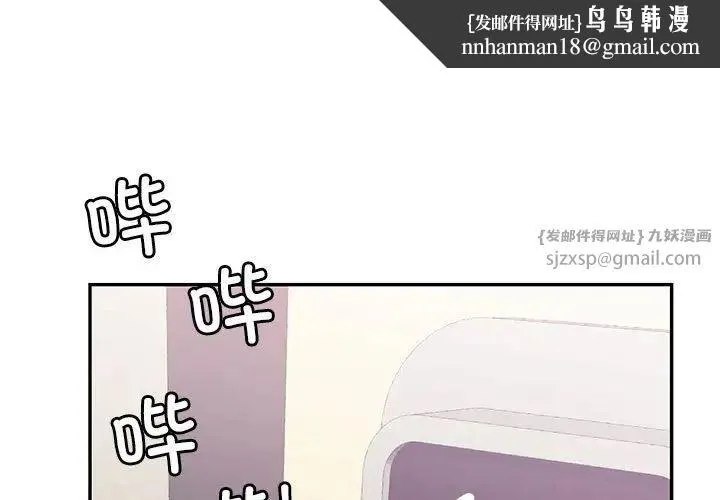 回不去的婚姻 第26話 第1页