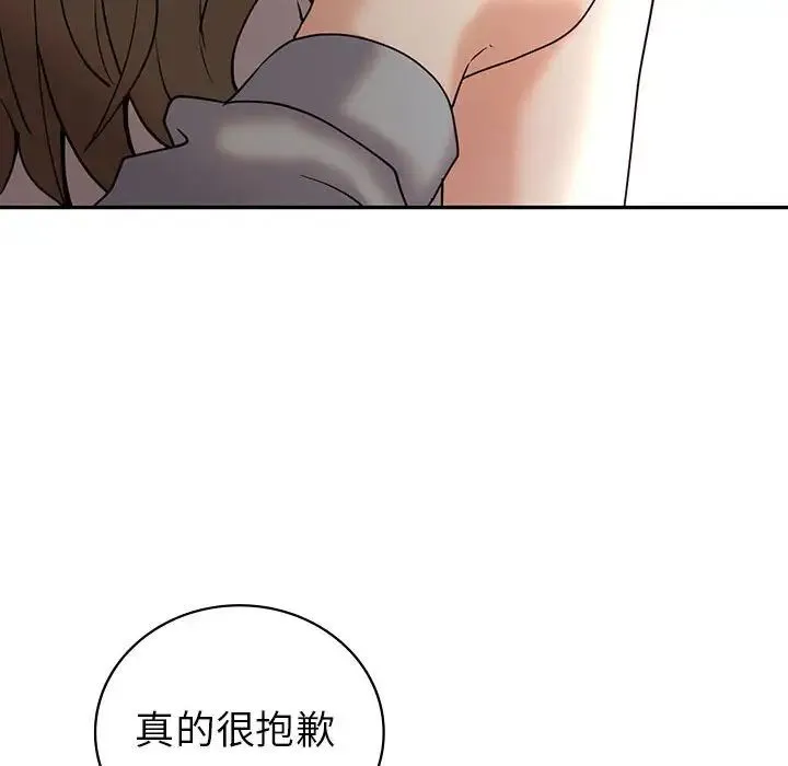 回不去的婚姻 第26話 第140页