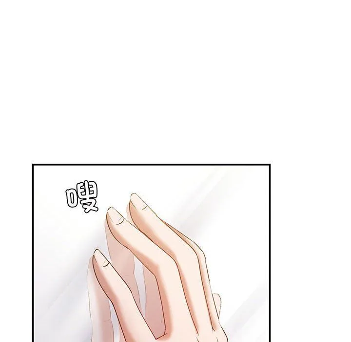 回不去的婚姻 第34話 第138页