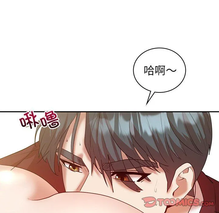 回不去的婚姻 第34話 第147页