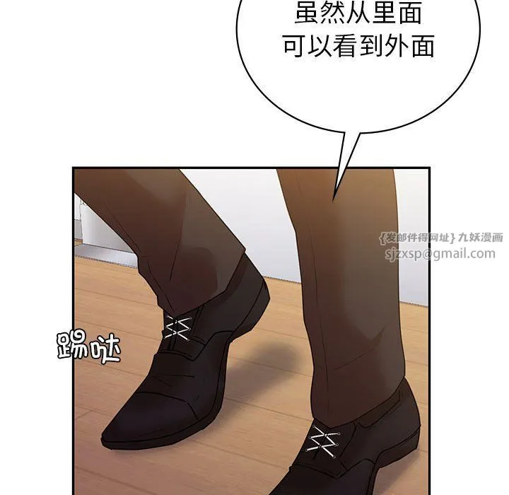 回不去的婚姻 第34話 第91页