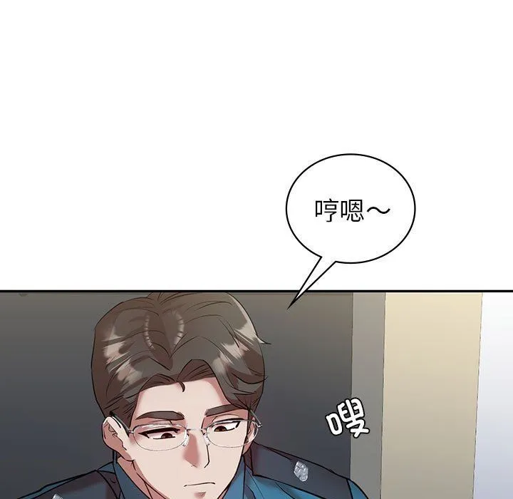 回不去的婚姻 第34話 第11页