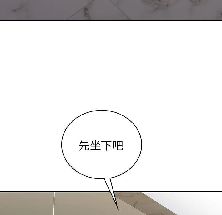 回不去的婚姻 第34話 第58页