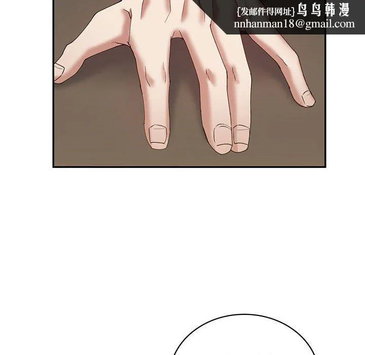 回不去的婚姻 第34話 第80页