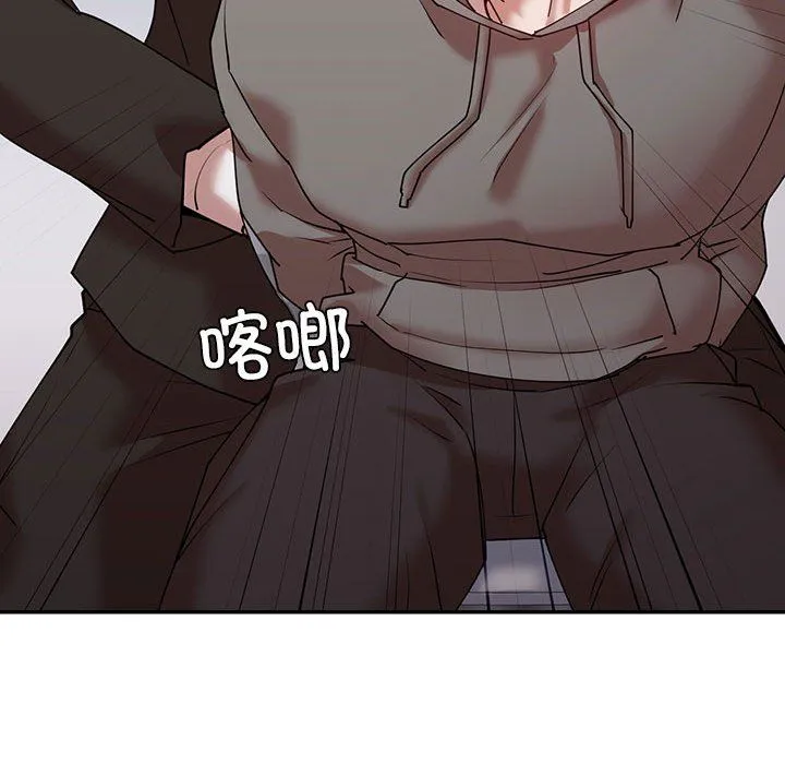 回不去的婚姻 第34話 第98页