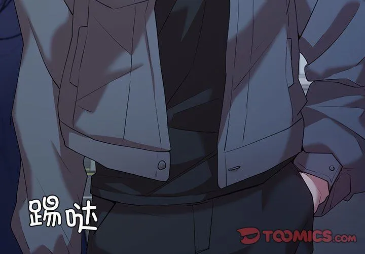 回不去的婚姻 第34話 第3页